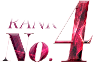 ランキング1位