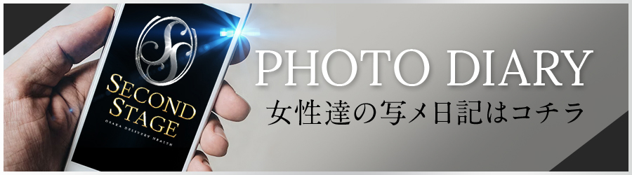 女性の写メ日記はコチラ